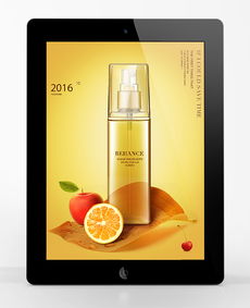 化妆品 美丽与科学的完美交融