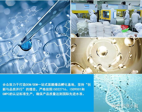 五招教你正确选择化妆品加工厂家 结合净水器行业经验的借鉴