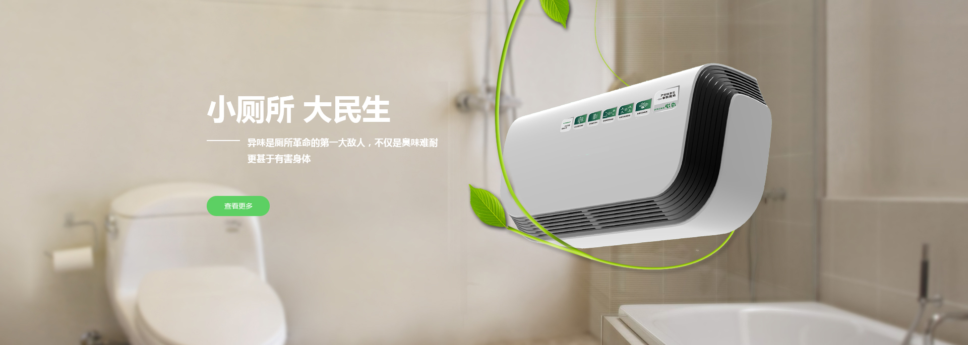 深圳市信电科技 专业制造空气净化与净水设备，守护健康呼吸与饮水安全